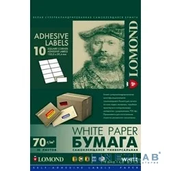 LOMOND 2100055 Универсальные этикетки Lomond белые/А4/105x59.4 мм/50 листов