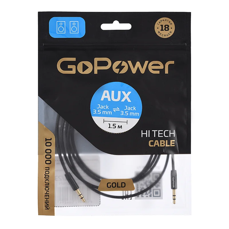GoPower 00-00027479 4