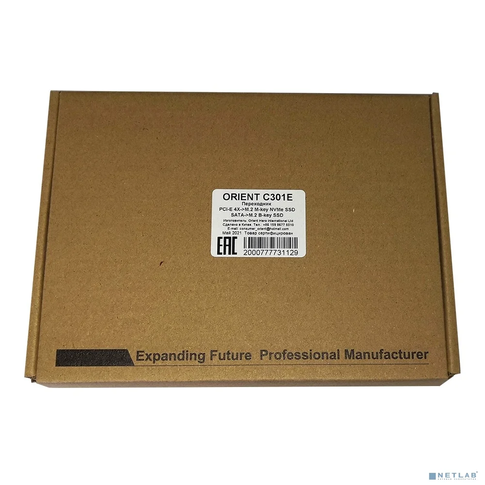 ORIENT C301E, Переходник PCI-Ex4->NGFF (M.2) M-key PCI-E SSD + SATA->NGFF (M.2) B-key SSD, тип 2230/2242/2260/2280/22110, SATA кабель и 2 планки крепления в комплекте (31129)
