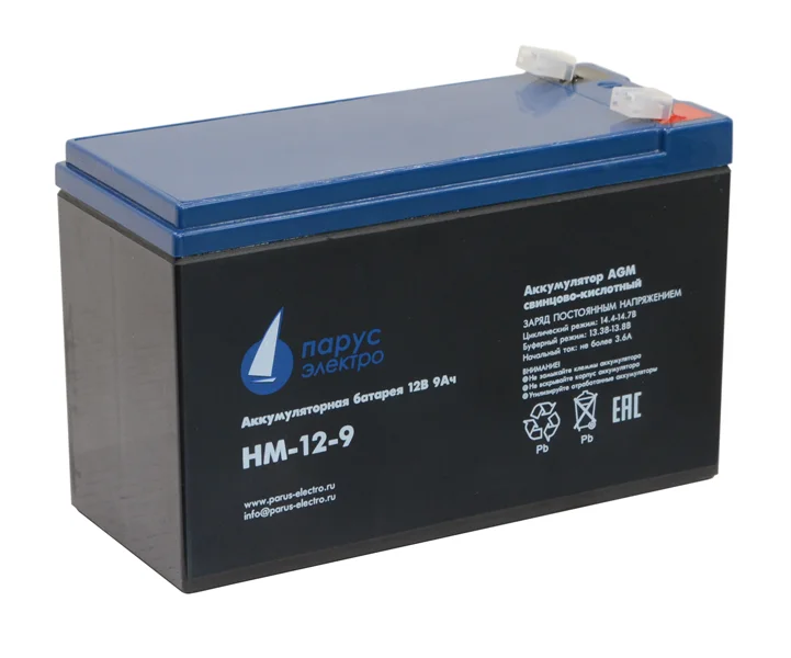 Парус электро HM-12-9