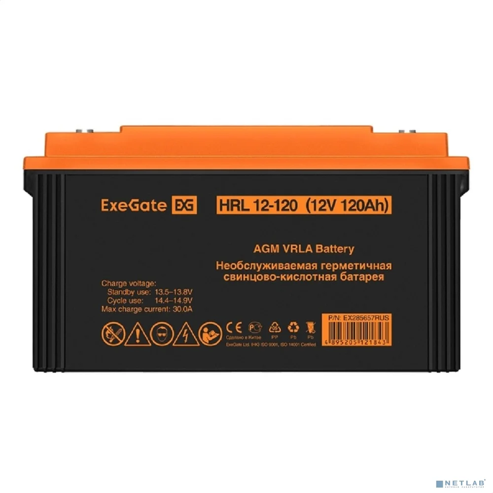 Exegate EX285657RUS Аккумуляторная батарея ExeGate HRL 12-120 (12V 120Ah, под болт М8)