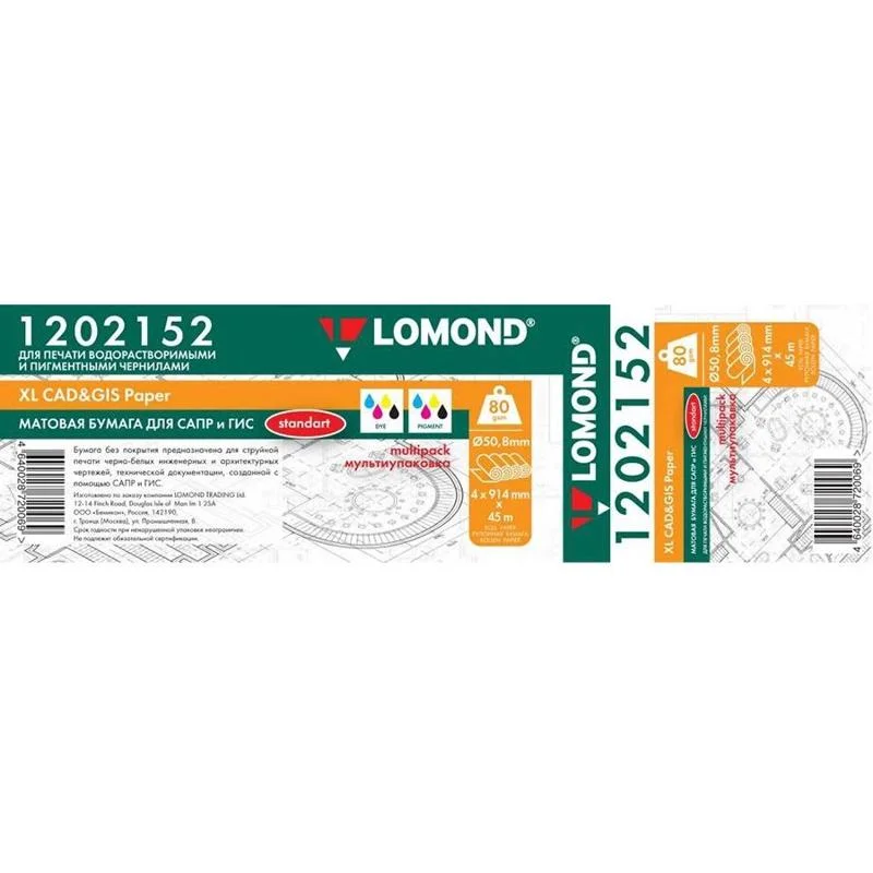Lomond 0300741