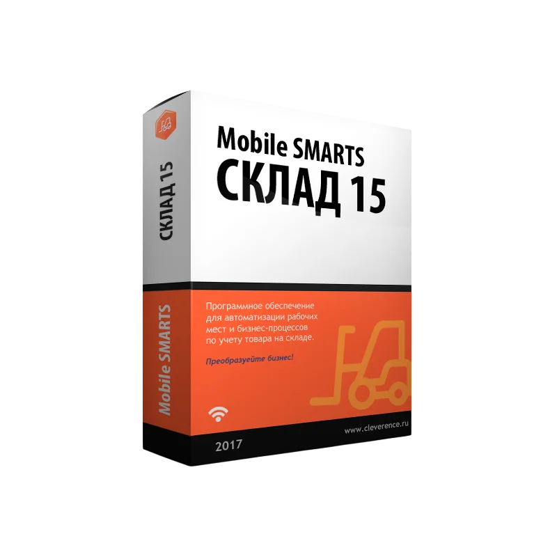 Клеверенс RTL15EXLSXSRV-CHZ-EXC12