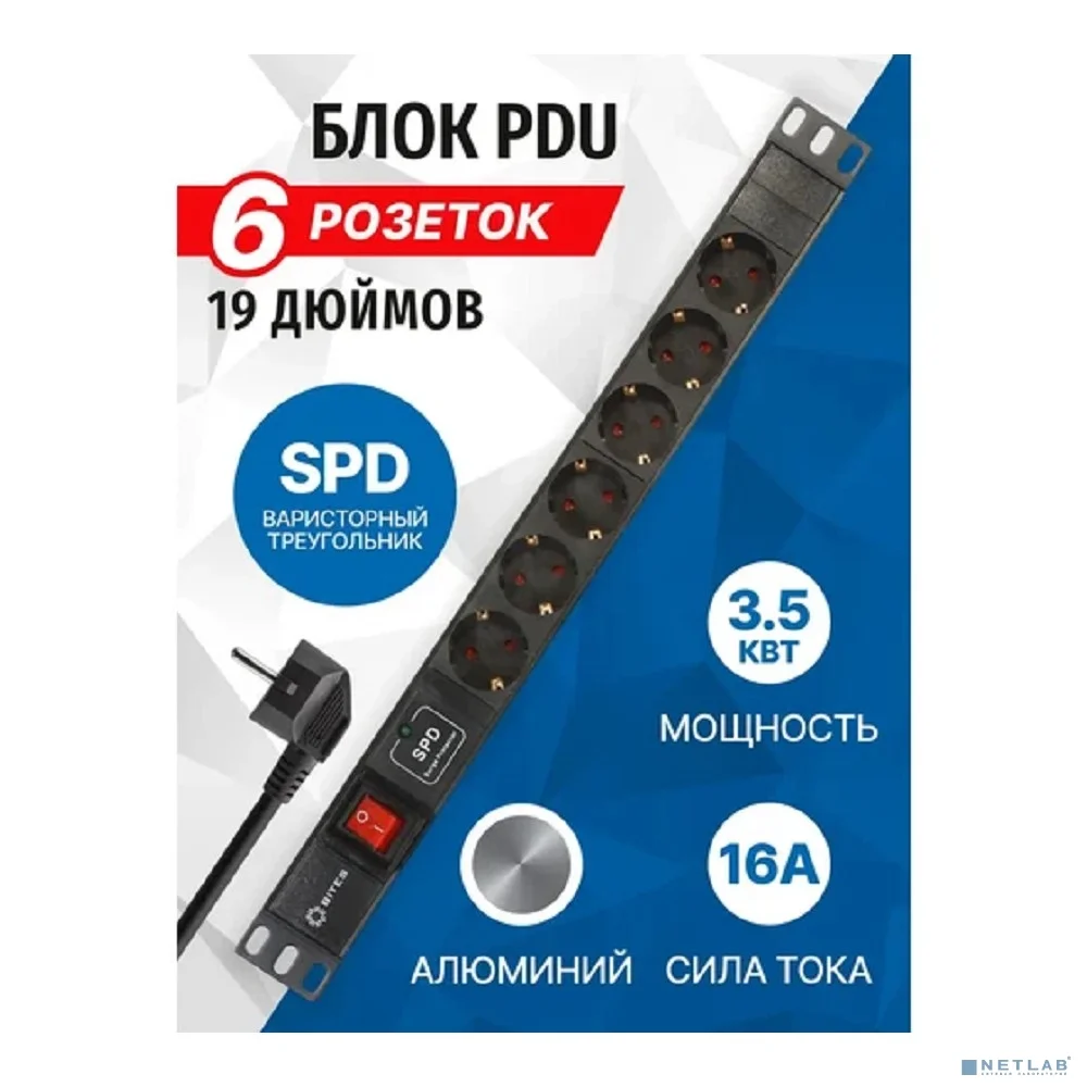 5bites PDU619A-06 Блок розеток 6S / AL / SWITCH / 1U / 19" / 2M*3G*1.5MM2 / VDE