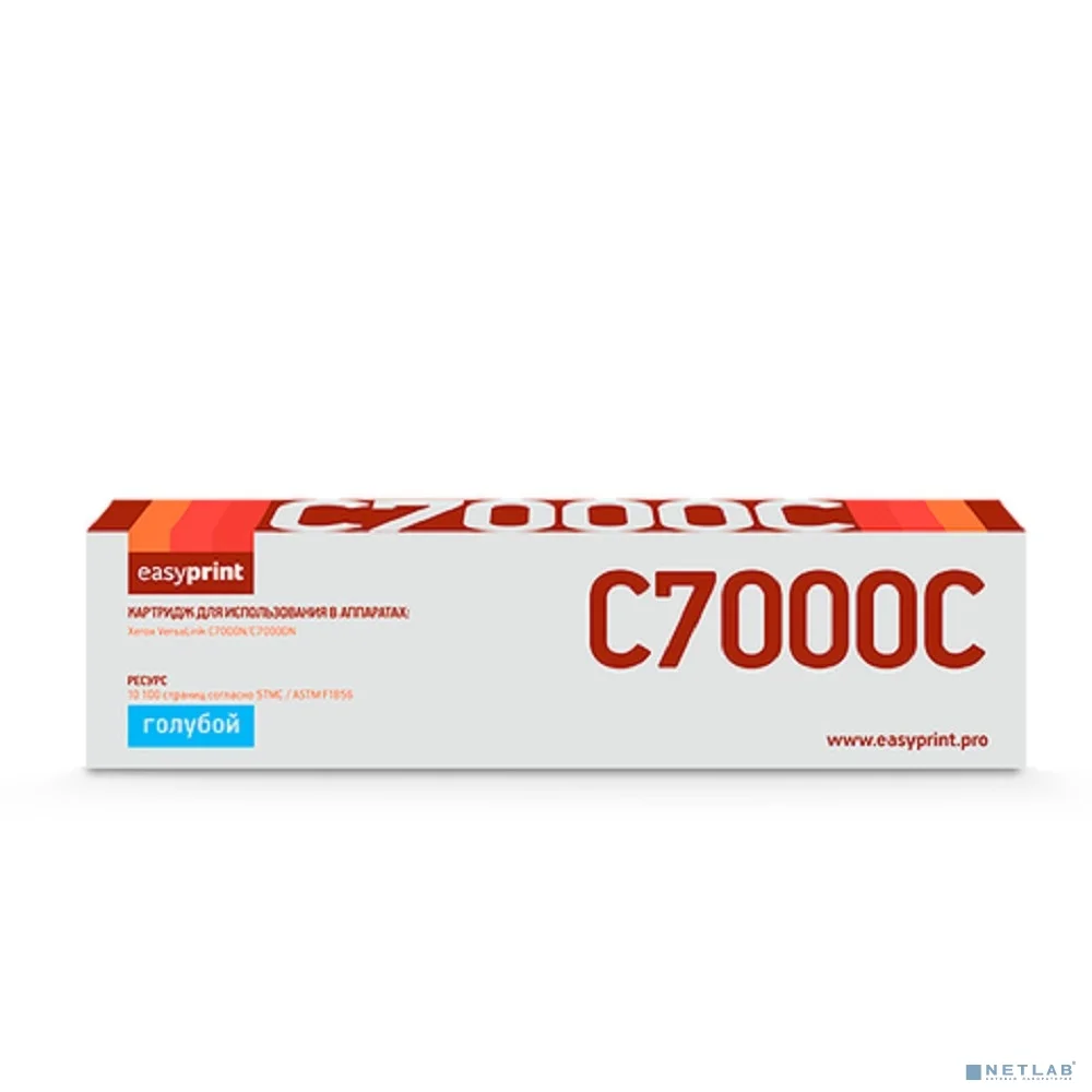 C7000C Тонер-картридж EasyPrint LX-C7000C для Xerox VersaLink C7000N/C7000DN (10 100 стр.) голубой, с чипом 106R03768