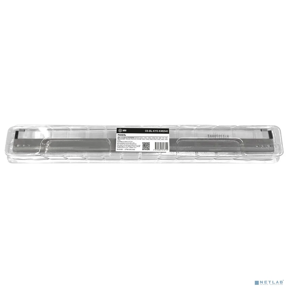 Ракель Cactus CS-BL-KYO-KM2540 (MK410) для Kyocera TASKalfa 500ci,400ci,300ci,250ci,221,220,181,180