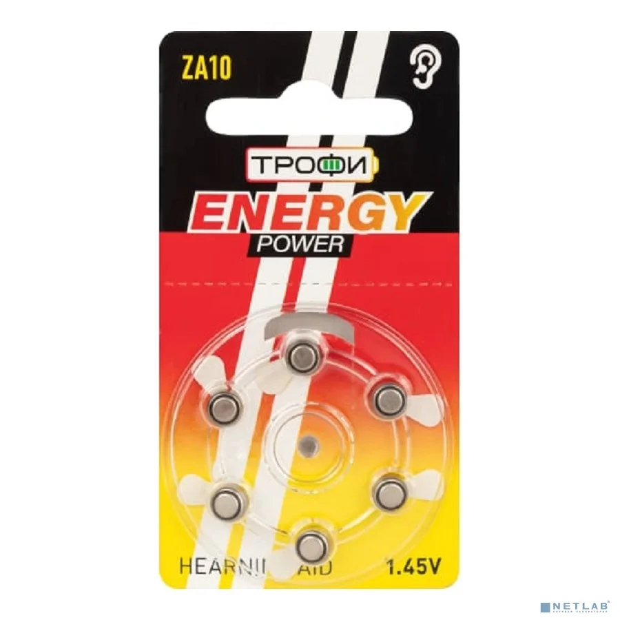 Трофи ZA10-6Bl Energy Power Hearing Aid (60/300/45000) (6 шт. в уп-ке)