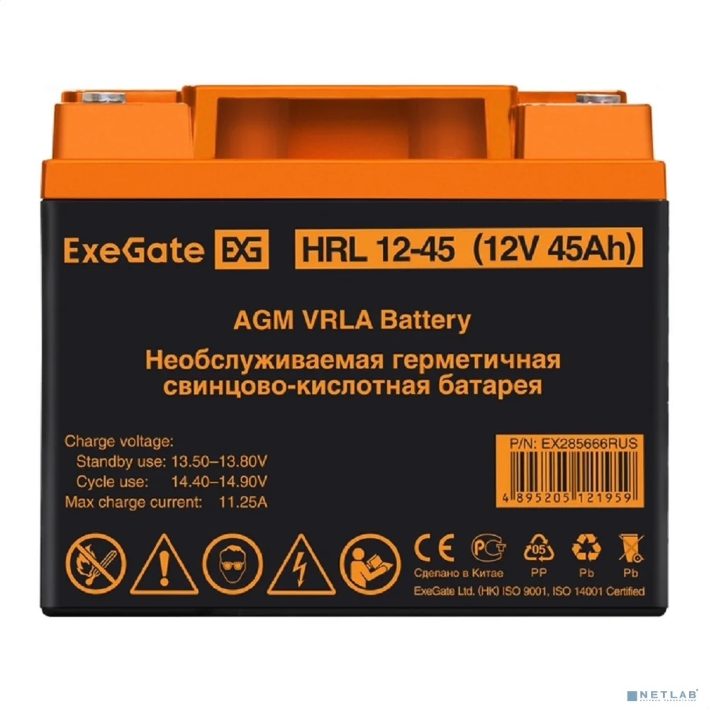 Exegate EX285666RUS Аккумуляторная батарея ExeGate HRL 12-45 (12V 45Ah, под болт М6)