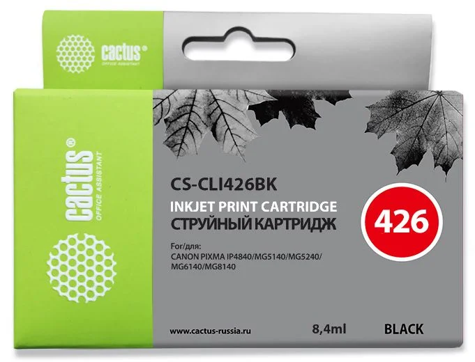 Cactus CS-CLI426BK