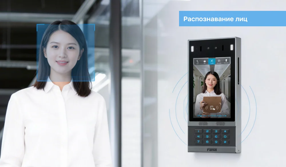 SIP-домофон Fanvil i67 (распознавание лиц) 5