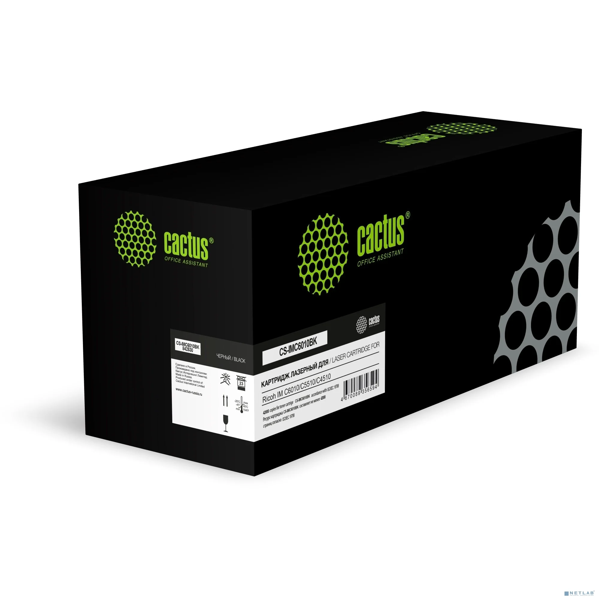 Картридж лазерный Cactus CS-IMC6010BK 842530 черный (42000стр.) для Ricoh IM C6010/C5510/C4510 с чипом
