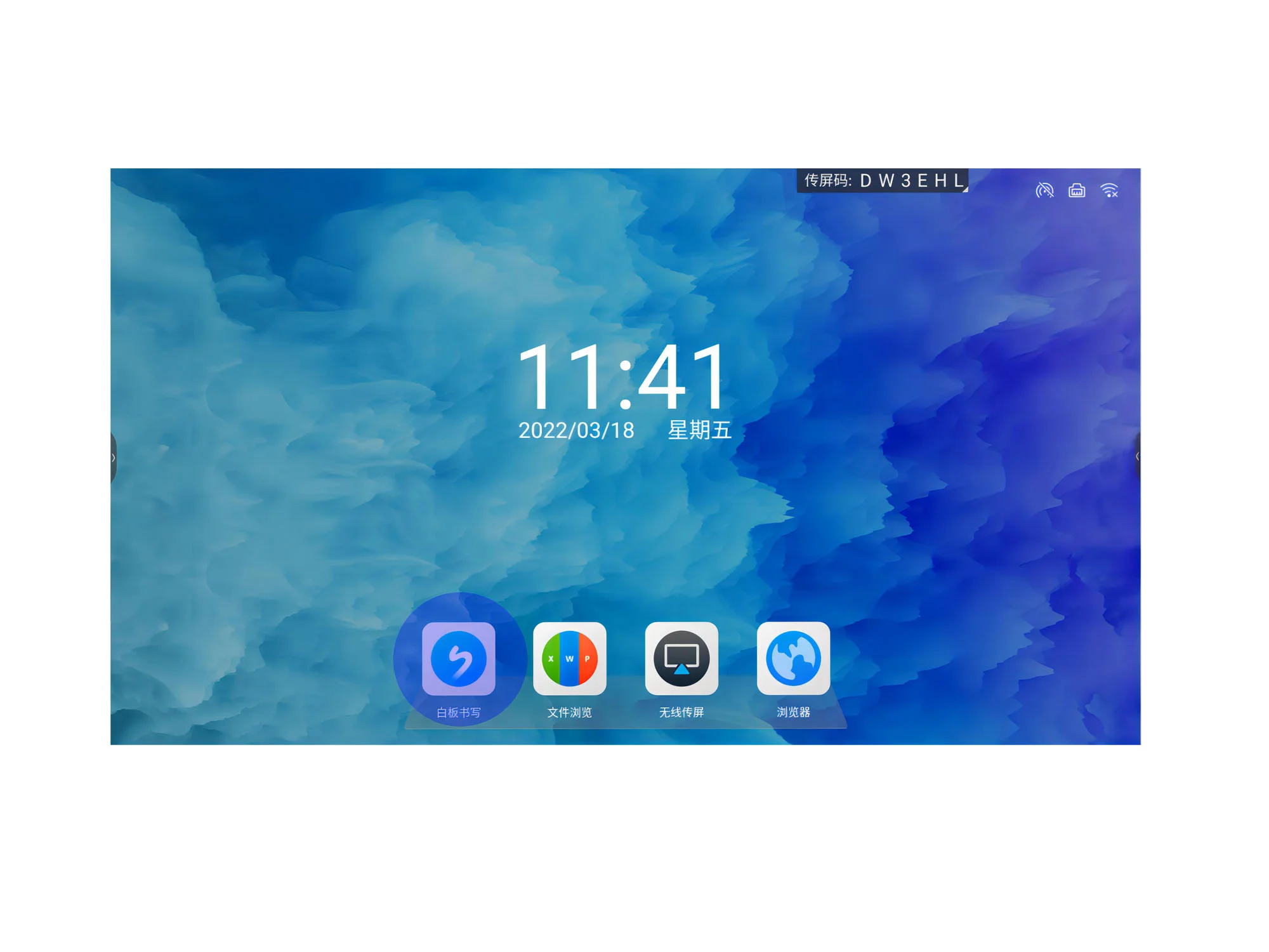 ITC TV-75830E, 75'' информационная ЖК-интерактивная панель 4