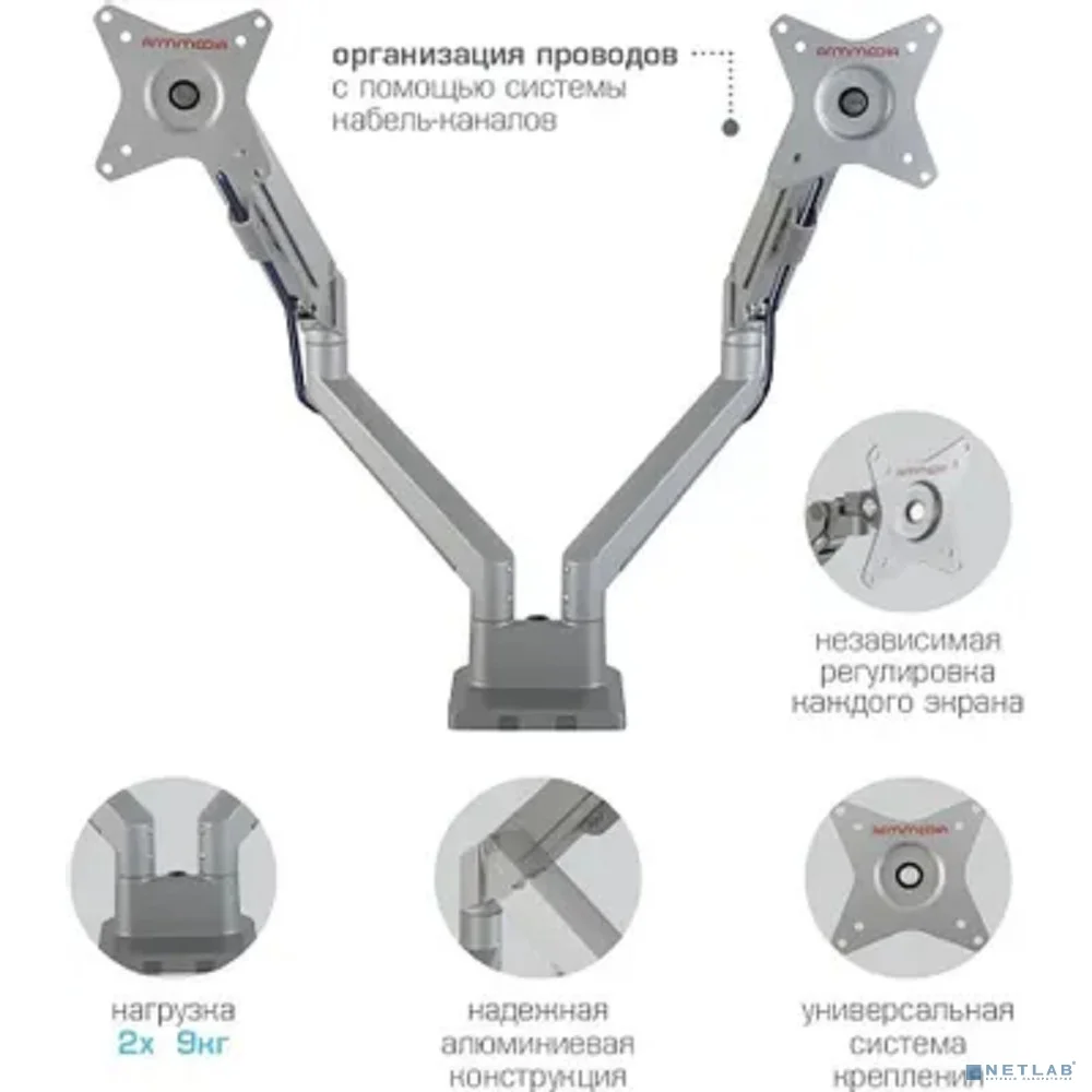 Arm Media LCD-T36 silver 17"-34" макс.2-1-9 кг настольный поворот и наклон верт.перемещ.