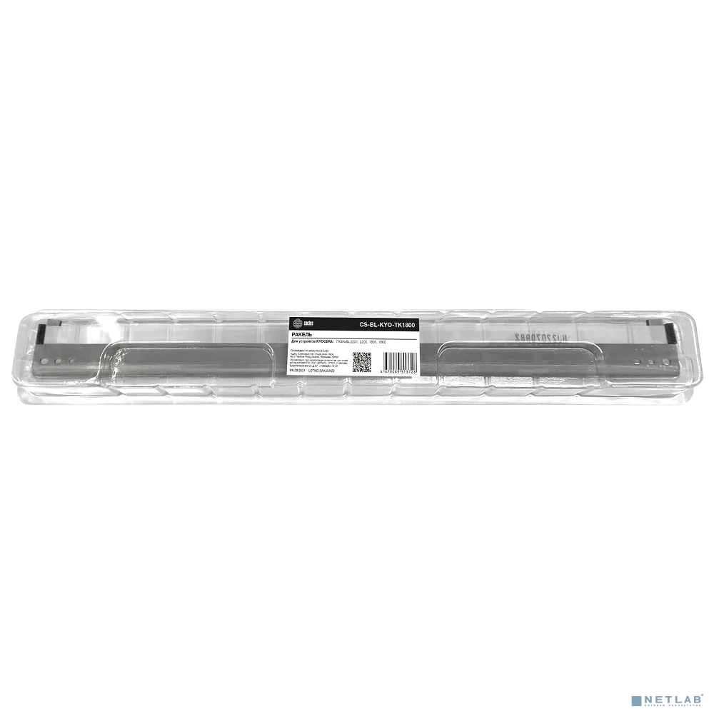 Ракель Cactus CS-BL-KYO-TK1800 (MK4105) для Kyocera TASKalfa 2201, 2200, 1801, 1800