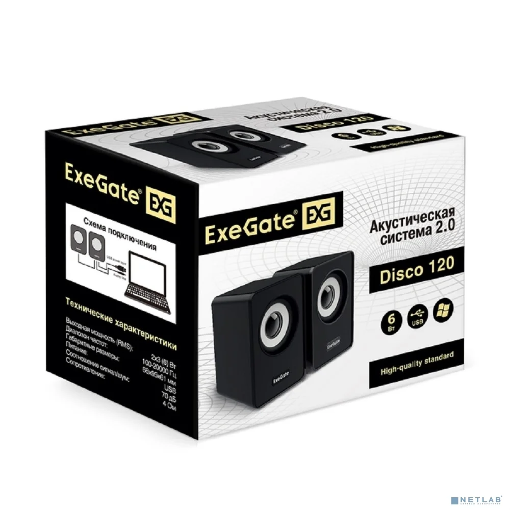 Exegate EX287054RUS Акустическая система 2.0 ExeGate Disco 120 (питание USB, 2х3Вт (6Вт RMS), 100-20000Гц, черный)