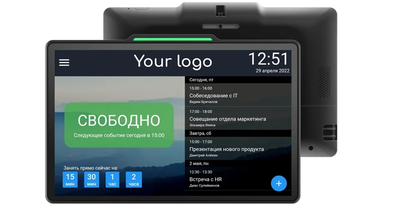 Система бронирования переговорных Uticlock 1060 10" HD, черный Система бронирования переговорных Uticlock 1060 10" HD, черный