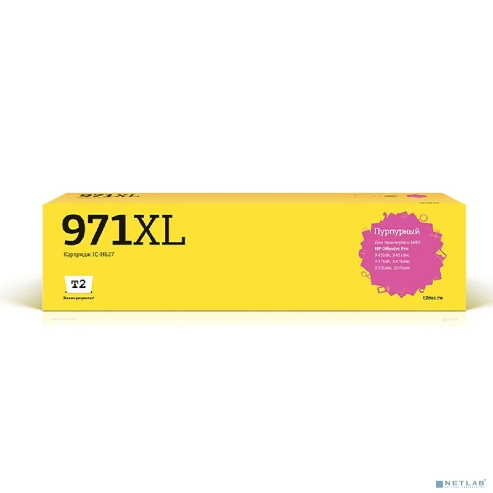 T2 CN627AE №971XL Картридж (IC-H627) для HP Officejet Pro X451/X476/X551dw/X576dw, пурпурный, с чипом