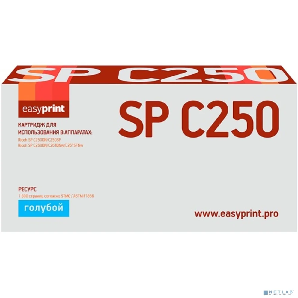 Easyprint 407544/SPC250E Картридж LR-SPC250C для Ricoh SP C250DN/C250SF/C260DN/C261DNw/C261SFNw (1600 стр.) голубой, с чипом