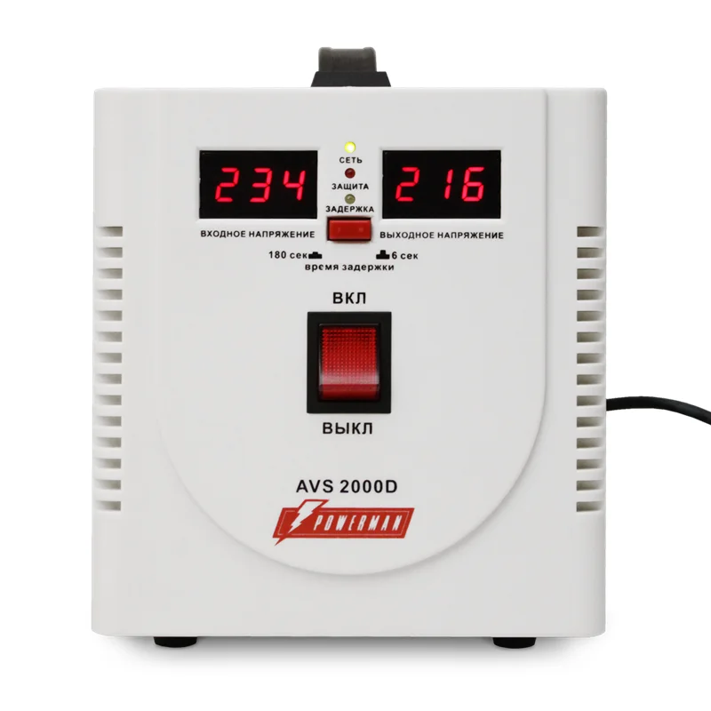 POWERMAN AVS 2000D