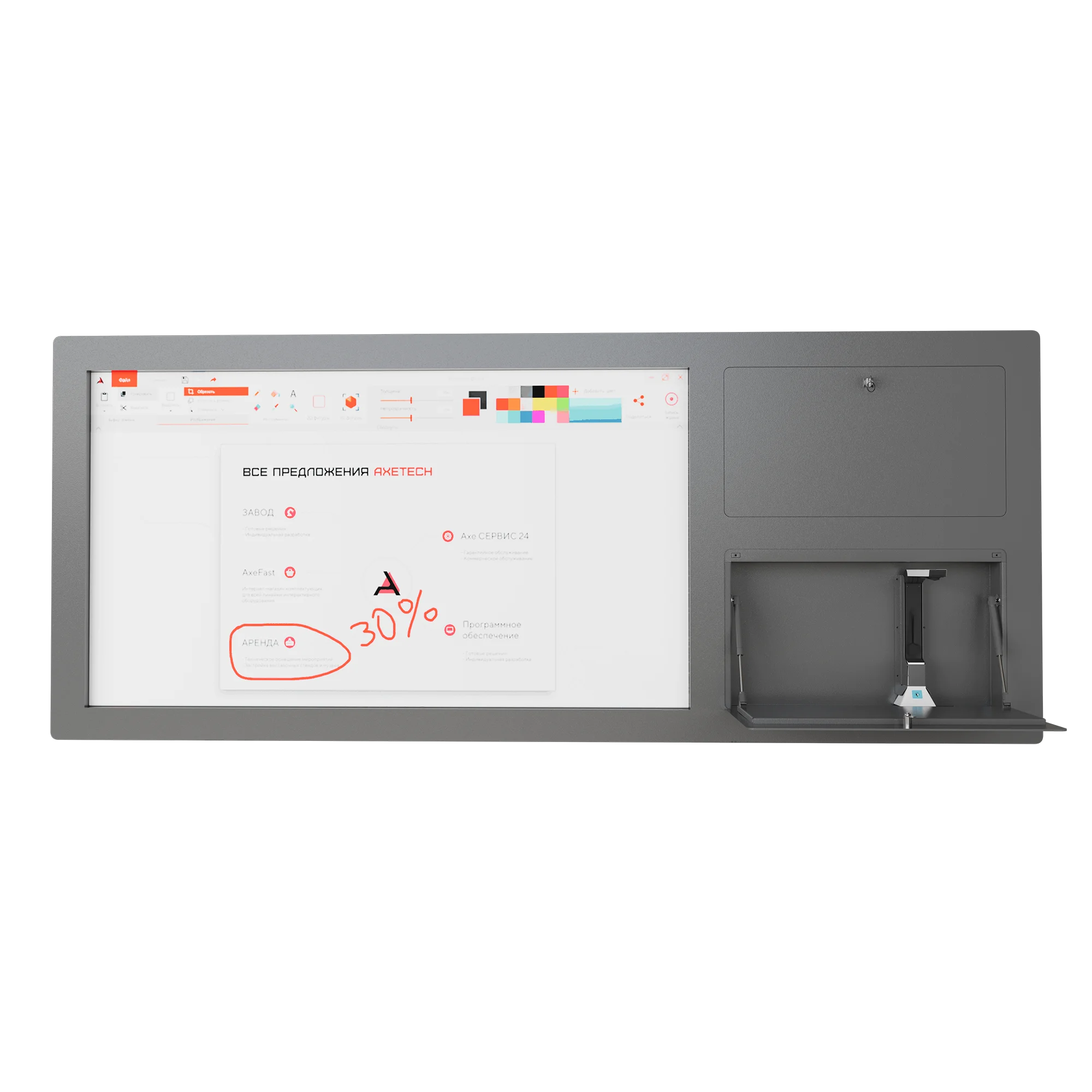 Интерактивная панель Horizon Scan 65"