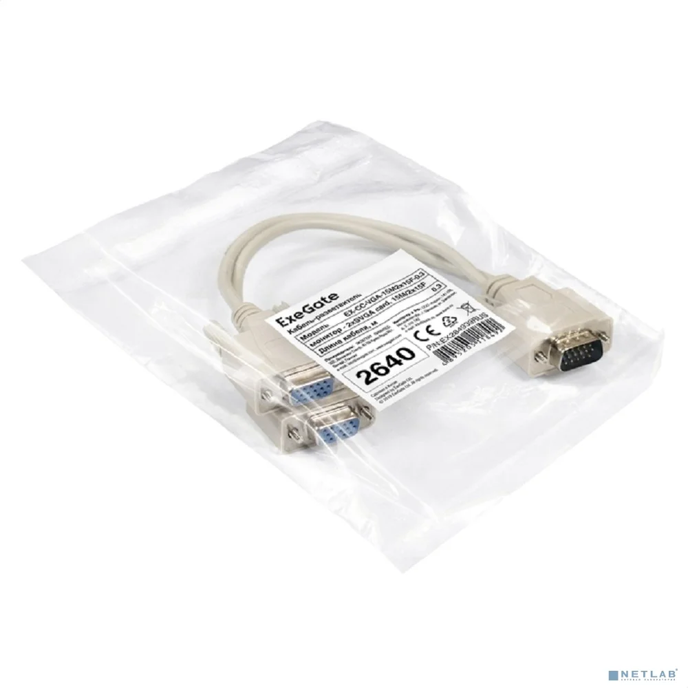 Exegate EX284939RUS Кабель-разветвитель ExeGate EX-CC-VGA-15M2x15F-0.3 (монитор - 2xSVGA card, 15M/2x15F, 0,3м)