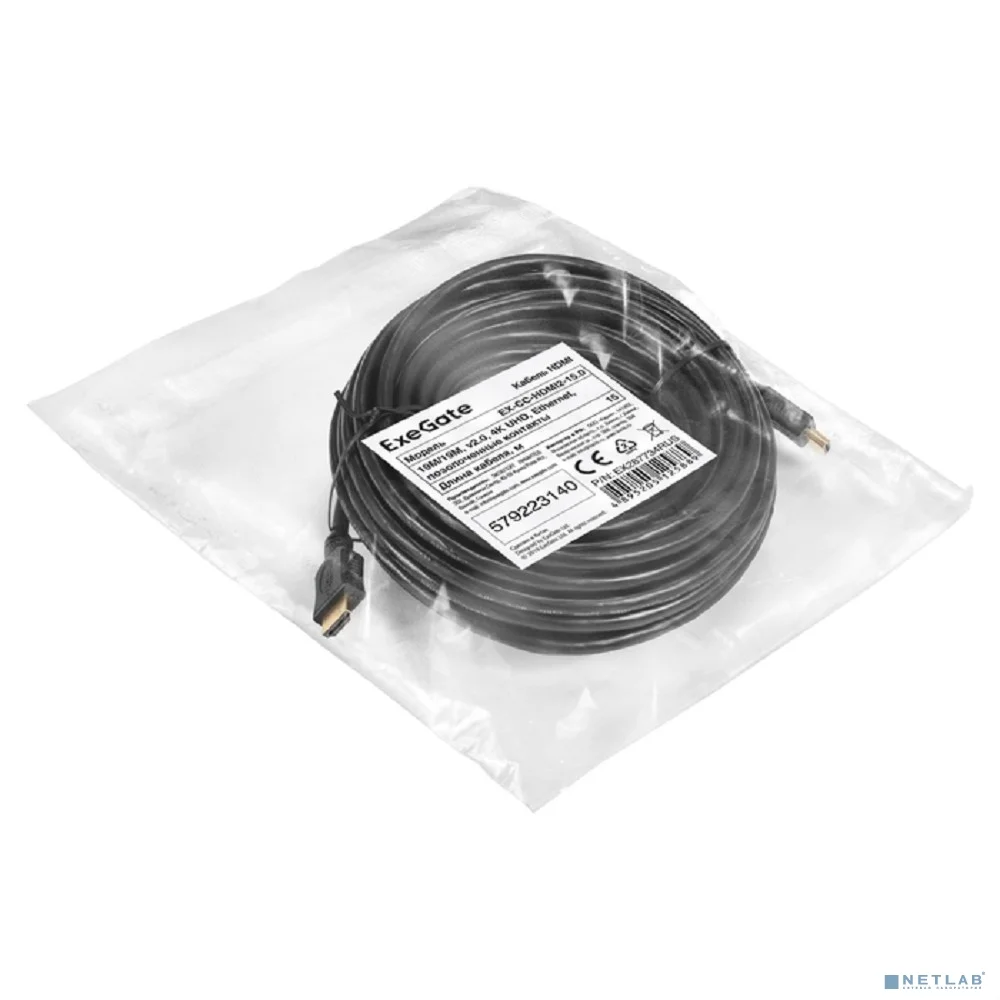 Exegate EX287734RUS Кабель HDMI ExeGate EX-CC-HDMI2-15.0 (19M/19M, v2.0, 15м, 4K UHD, Ethernet, позолоченные контакты)
