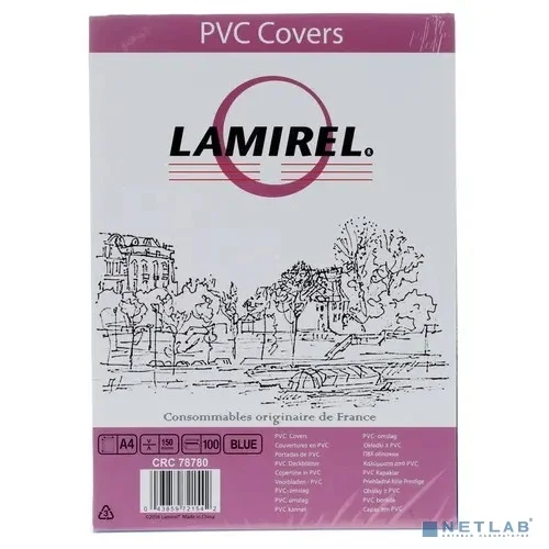 Lamirel Обложки Transparent A4, PVC, синие, 150мкм, 100 шт. (LA-78780)