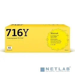 T2 Cartridge 716 Картридж T2 (TC-C716Y) для Canon i-SENSYS LBP5050/HP CLJ CP1215/CP1515n (1400 стр.) Желтый, с чипом