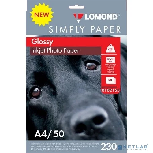 LOMOND 0102155 Фотобумага Simply A4/230г/м2/50л./белый CIE148% глянцевое для струйной печати