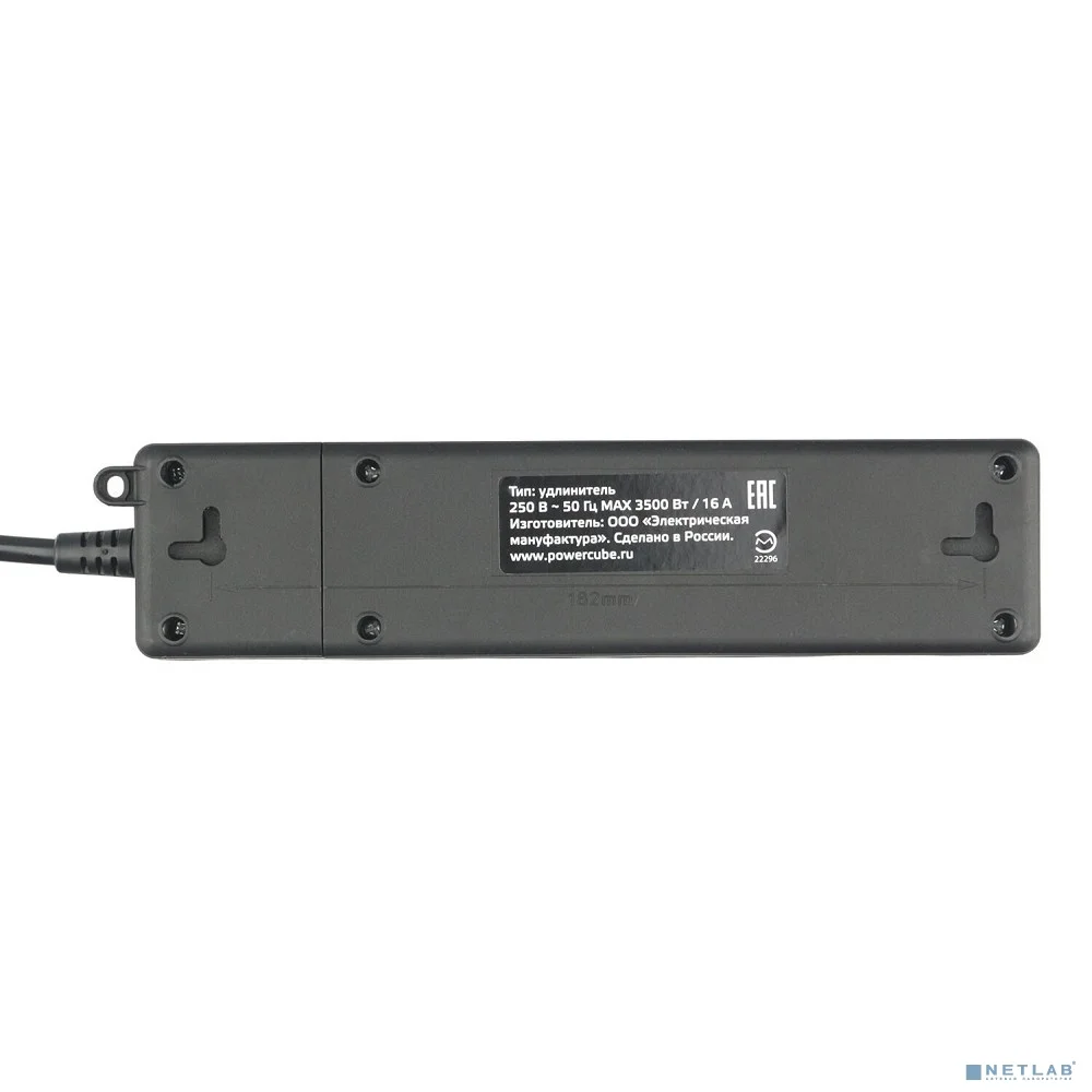 PowerCube Бытовой удлинитель (PC-5B-2M) 2р с/з вык.,3USB, 3500 Вт, 16А, 1.9 м, 3*1,0 (черный) {22309}