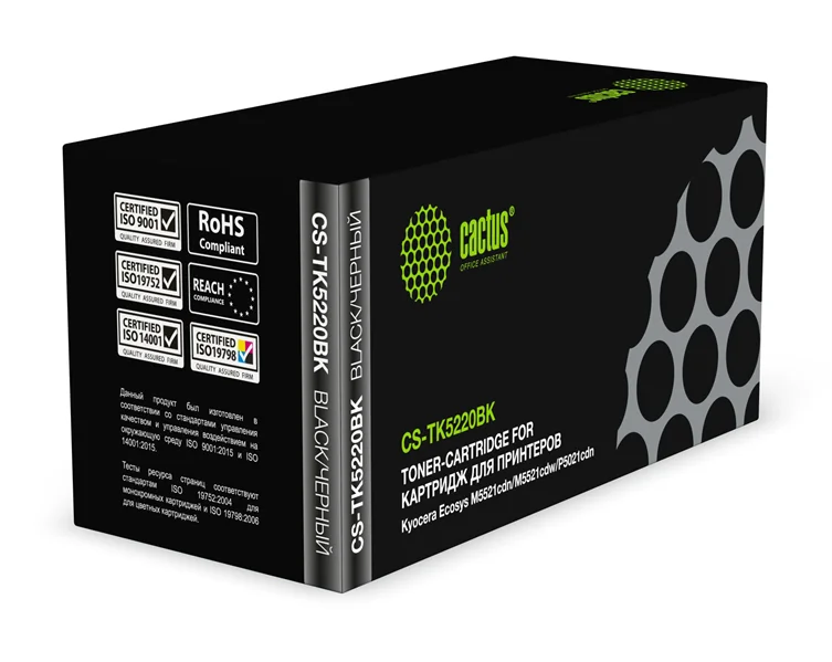 Cactus CS-TK5220BK