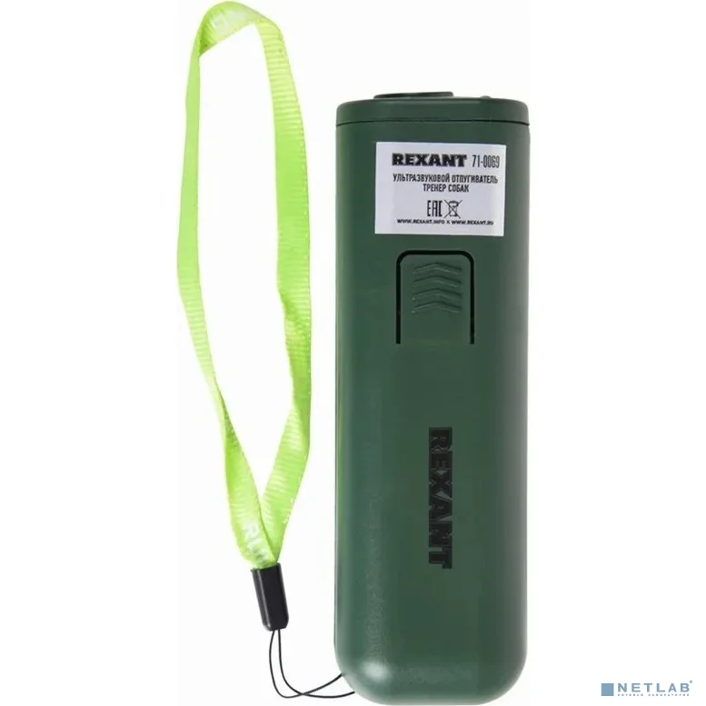 Rexant 71-0069 Ультразвуковой отпугиватель собак, тренер собак