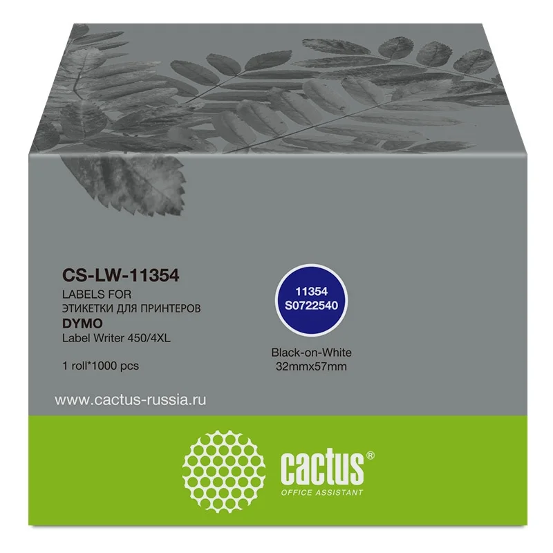 Cactus CS-LW-11354