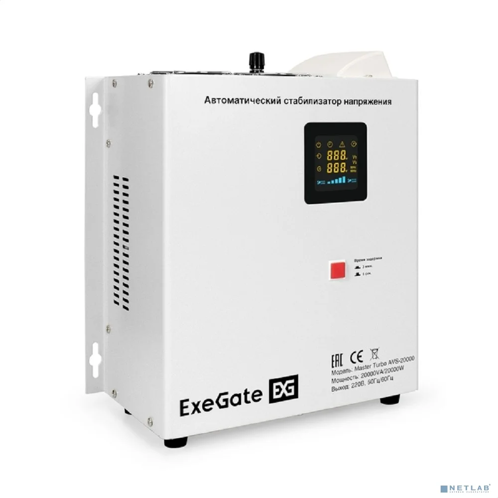 Exegate EX291767RUS Стабилизатор напряжения настенный ExeGate Master Turbo AVS-20000 (20000ВА, вход 100-265В, цветной дисплей, выход 220В±8%, КПД 98%, 5 уровней защиты, задержка, усиленный метал.корпу