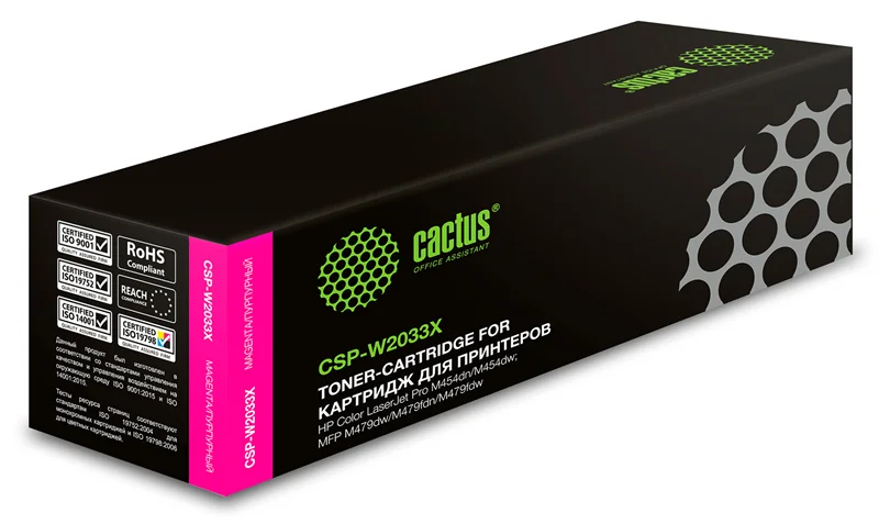 Cactus CSP-W2033X